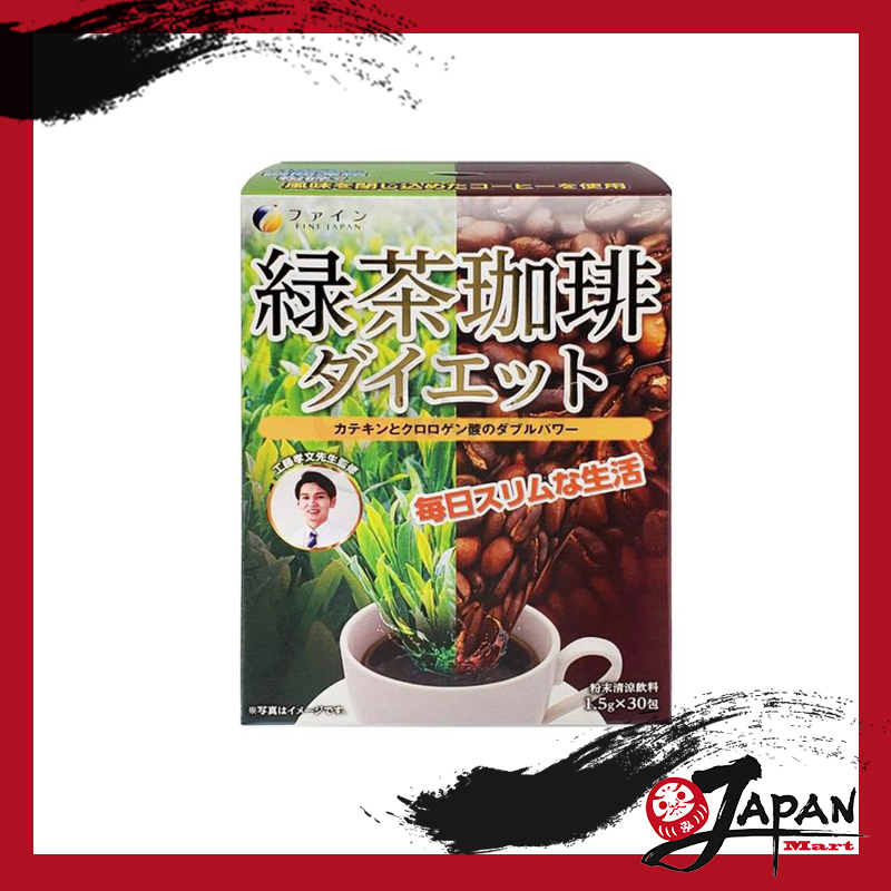 FINE JAPAN - 綠茶咖啡減肥燒脂 低脂無糖 45g(1.5g x 30包)